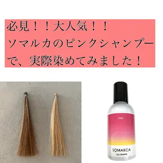 カラー ✨艶ブリーチカラー ✨四ノ宮裕己のヘアスタイル