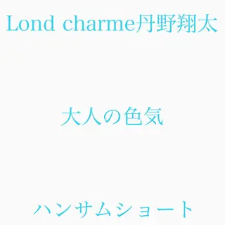 ショート 髪質改善レイヤー/ ボブたんの翔太のヘアスタイル