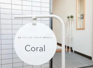 痩身専門サロン Coral✨のエステ・リラクイメージ