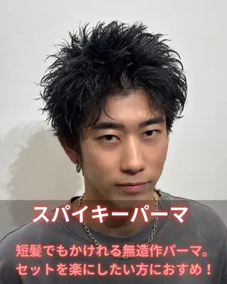 ショート ✂️メンズサロン✂️ SHINE✨浅野士稀のヘアスタイル