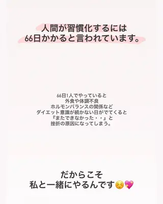 産後ダイエット−9㎏ Pourvous結衣のエステ・リラクイメージ