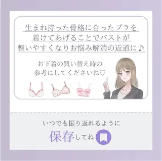 【バスト専門店 】 Kiana のエステ・リラクイメージ