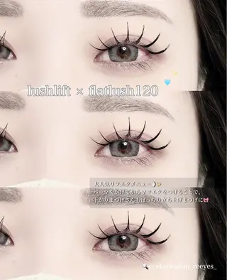 マツエク・マツパ eyelashsalon ReEyes＋所属・【 ReEyes＋】 Sariのマツエク・マツパデザイン