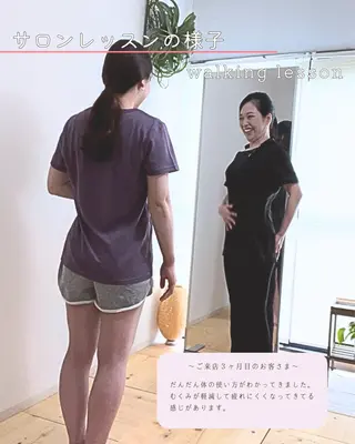 姿勢改善サロン ミュカのエステ・リラクイメージ