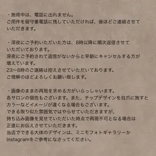 Lapis *のネイルデザイン