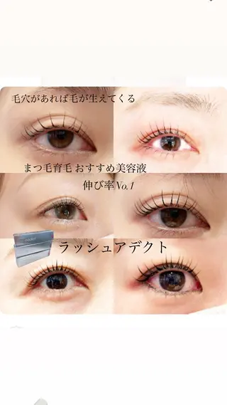 マツエク・マツパ GranCieux 水戸/まつパ🧡黒柳の眉毛・アイブロウイメージ