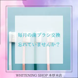 メンズ ホワイトニング ショップ本厚木のその他イメージ