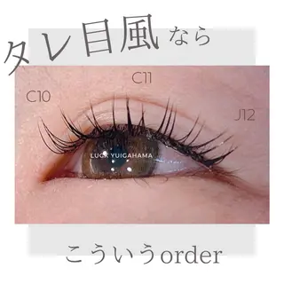 マツエク・マツパ style鎌倉 🌹ayaのヘアスタイル