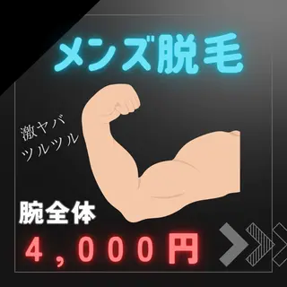 メンズ メンズ脱毛&エステ Passion所属・メンズ脱毛サロン Passionのエステ・リラクイメージ