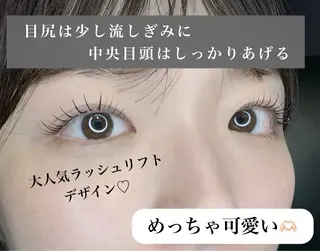 マツエク・マツパ JASMINE 小橋 愛のマツエク・マツパデザイン