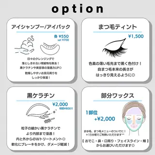 マツエク・マツパ 橋本 颯希のマツエク・マツパデザイン