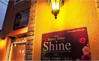 マツエク・マツパ ビューティサロン  シャイン所属・平井 冬優のマツエク・マツパデザイン