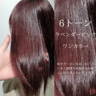 セミロング カラー Endearing所属・❇️安達 優心❇️ レイヤー/艶髪特化のヘアスタイル