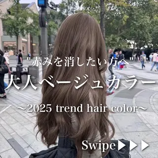 ロング カラー ヘアアレンジ ブリーチなしの達人 🌈KAITOのヘアスタイル