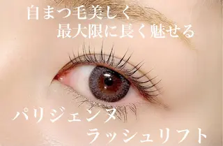 マツエク・マツパ _WHITE 南海難波店のマツエク・マツパデザイン