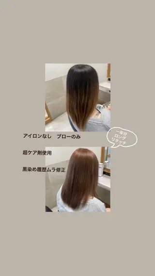 セミロング Go today shaire salon所属・BLEACH 🟥 PERM 天神🏆のヘアスタイル