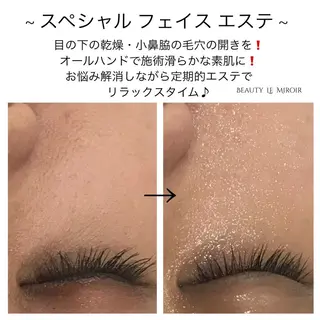 ビューティー ミロワールのエステ・リラクイメージ