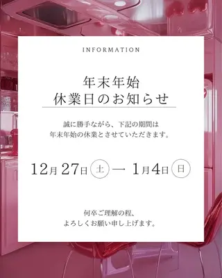 &me ayakaのエステ・リラクイメージ