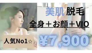 RAY Beauty エステ　一宮店のエステ・リラクイメージ