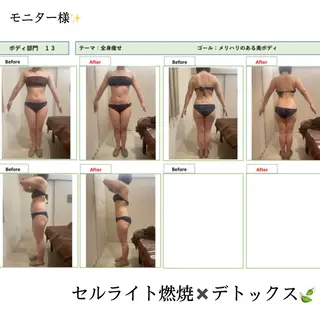 レイビス 渋谷店のエステ・リラクイメージ