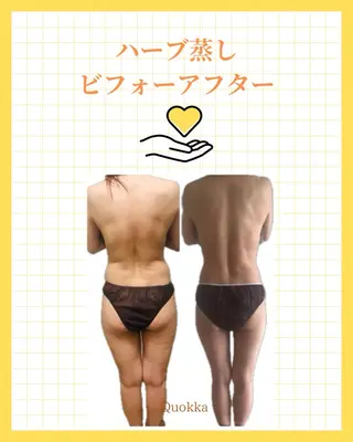 Quokka ✴︎ あま市甚目寺のエステ・リラクイメージ