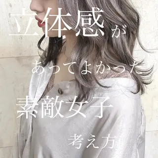 セミロング カラー アオガミ （前髪顔周りカット）のヘアスタイル