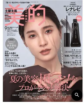 アイブロウ CUORE YUKAの眉毛・アイブロウイメージ