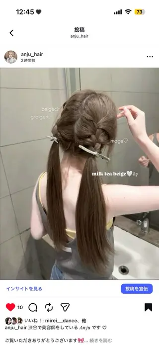 カラー 透ける透明感カラー 🎀anju/渋谷のヘアスタイル