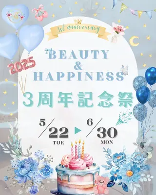 痩身ハーブピーリング 筋膜リリース☆B&Hのエステ・リラクイメージ