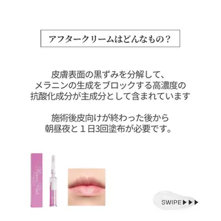 小顔/たるみ/黒ずみ除去専門サロン/SONA 大和西大寺店所属・【小顔専門看護師 サロンSONA】のエステ・リラクイメージ