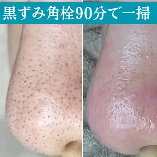 枝廣 貴子のエステ・リラクイメージ