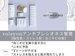 swan(スワン) 韓国肌管理 南堀江のエステ・リラクイメージ