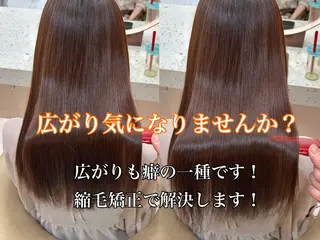 セミロング 山田勇真 ボブ/縮毛矯正/金山のヘアスタイル