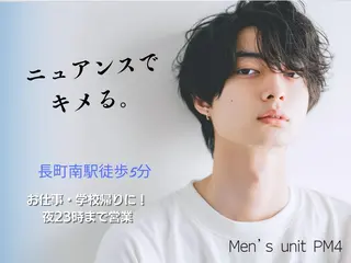 ショート メンズ　UNIT PM4のヘアスタイル