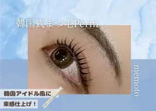 マツエク・マツパ memelu 上本町のマツエク・マツパデザイン