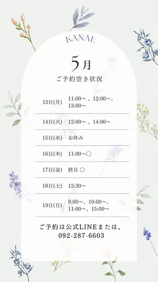 マツエク・マツパ Kanal Kanaのエステ・リラクイメージ