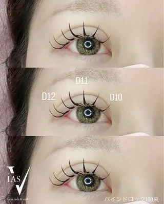 マツエク・マツパ VIAS YURINAのマツエク・マツパデザイン