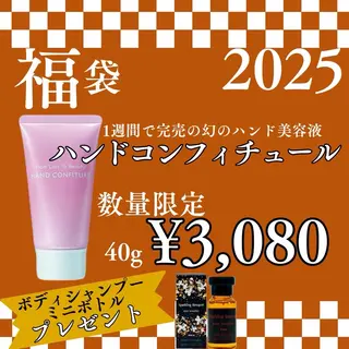 POLA近鉄新庄店所属・POLA 近鉄新庄店のエステ・リラクイメージ