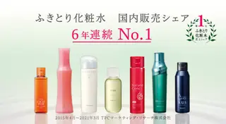 reve .のエステ・リラクイメージ