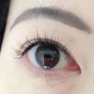 マツエク・マツパ アンベリイルラッシュ所属・まつエク・パーマ アンベリイルラッシュのマツエク・マツパデザイン