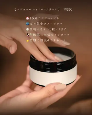 MORE BEAUTY ESTHE 本通り店所属・more 𓍯 のエステ・リラクイメージ