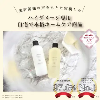 髪質改善のプロ✨りな さんのヘアスタイル