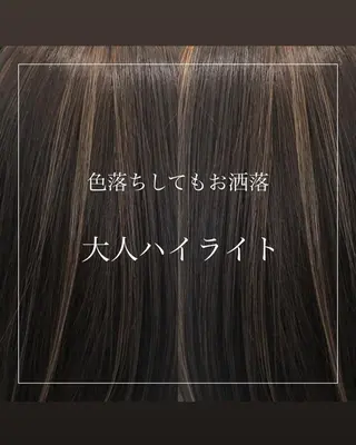 ミディアム カラー ブリーチ無し白髪ぼか し/艶髪/津嘉山のヘアスタイル