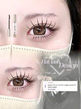 マツエク・マツパ Lucia 博多店 [ 山地 ]のマツエク・マツパデザイン