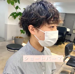 ショート パーマ 会田 渡夢のヘアスタイル