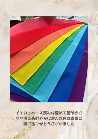 パーソナルカラー診断 自由が丘💐ブルームのその他イメージ