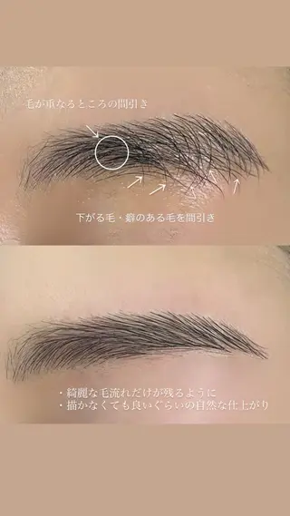 アイブロウ AI🌙 骨格分析のマツエク・マツパデザイン