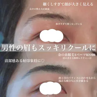 メンズ アイブロウ リップル 心斎橋 ripplu心斎橋のマツエク・マツパデザイン