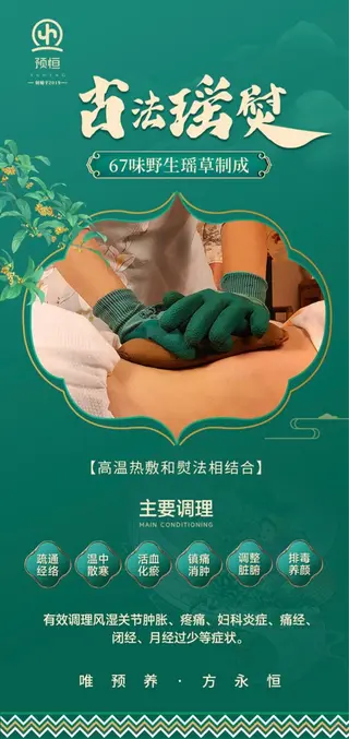 女性専門　からだ回復リカバリーサロン恵所属・からだ回復 リカバリーサロン恵のエステ・リラクイメージ