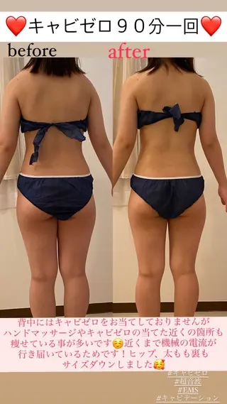 Salon de Lino 御器所のエステ・リラクイメージ